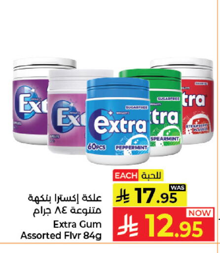 available at كبايان هايبرماركت in مملكة العربية السعودية, السعودية, سعودية - جدة