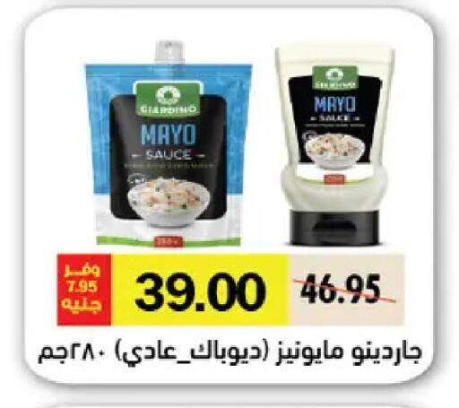 available at Royal House in Egypt - Cairo