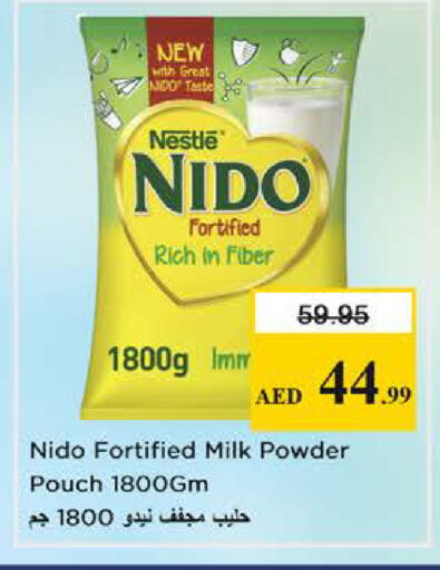 available at Nesto Hypermarket in UAE - Sharjah / Ajman