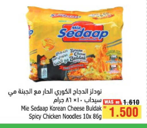 available at Al Helli in Bahrain
