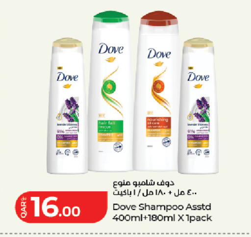 available at LuLu Hypermarket in Qatar - Al Rayyan