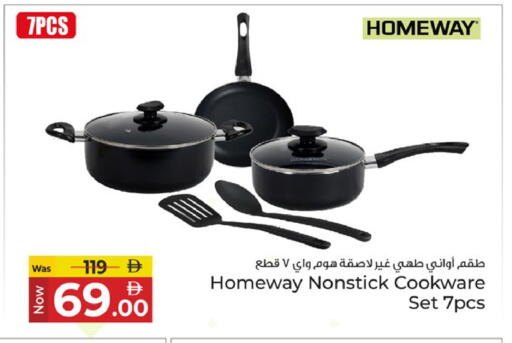 available at Kenz Hypermarket in UAE - Sharjah / Ajman