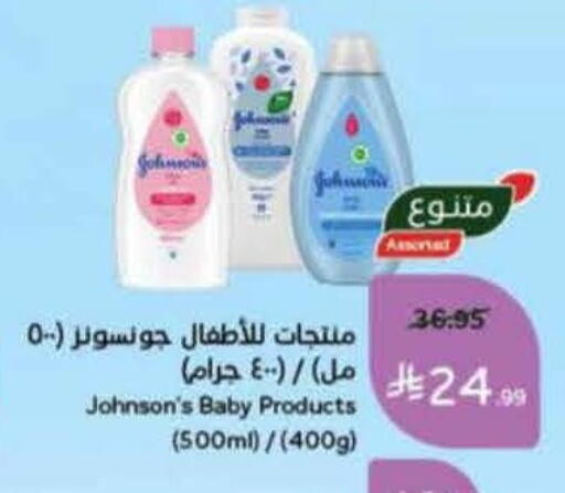 available at هايبر بنده in مملكة العربية السعودية, السعودية, سعودية - المنطقة الشرقية