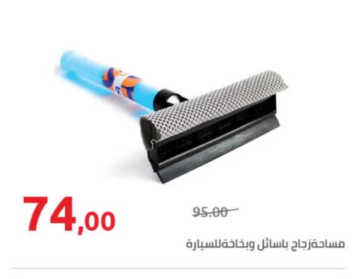 available at Hyper One  in Egypt - Cairo