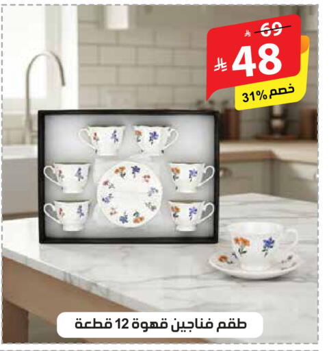 available at الهدايا سنتر in مملكة العربية السعودية, السعودية, سعودية - الطائف