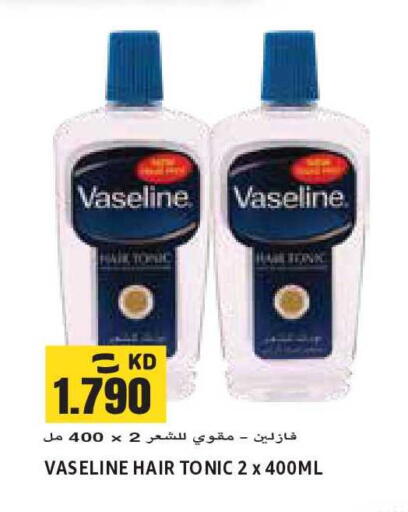 available at Sabsah Hypermarket in Kuwait - Kuwait City