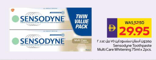 available at ADCOOP in UAE - Ras al Khaimah