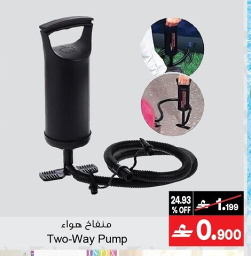 available at أيه & أتش in عُمان - مسقط‎