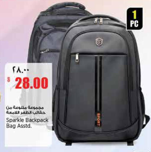 available at ريتيل مارت in قطر - الدوحة