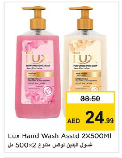 available at Nesto Hypermarket in UAE - Ras al Khaimah