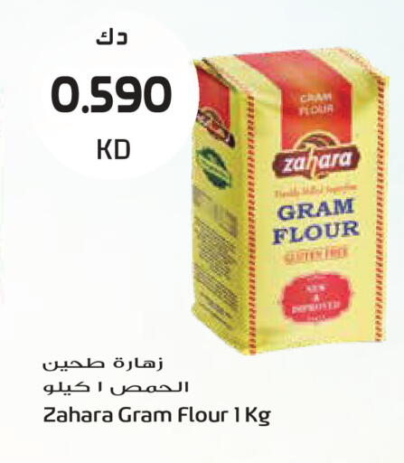 available at Grand Hyper in Kuwait - Kuwait City