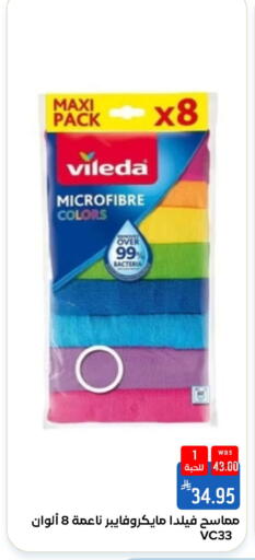 available at شبرا الطائف in مملكة العربية السعودية, السعودية, سعودية - الطائف