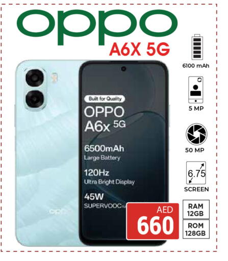 available at كيرالا هايبرماركت in الإمارات العربية المتحدة , الامارات - رَأْس ٱلْخَيْمَة