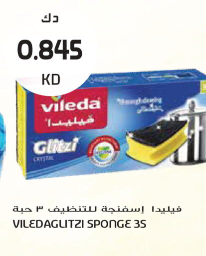 available at Grand Hyper in Kuwait - Kuwait City