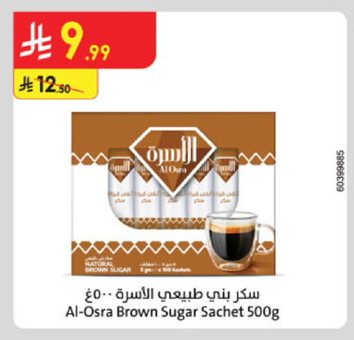 available at الدانوب in مملكة العربية السعودية, السعودية, سعودية - الخرج