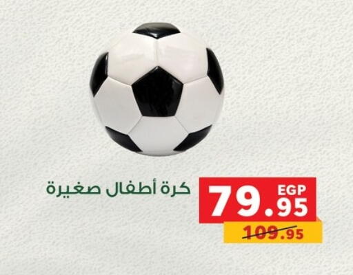 available at Panda  in Egypt - Cairo