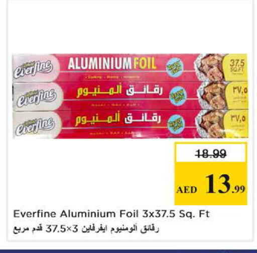 available at نستو هايبرماركت in الإمارات العربية المتحدة , الامارات - دبي