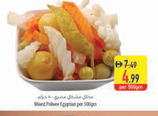 available at السفير ماركت in الإمارات العربية المتحدة , الامارات - أبو ظبي