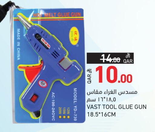 available at Aswaq Ramez in Qatar - Al Khor