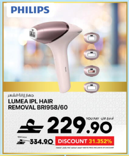 available at Sharaf DG  in Oman - Muscat