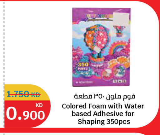 available at City Hypermarket in Kuwait - Kuwait City