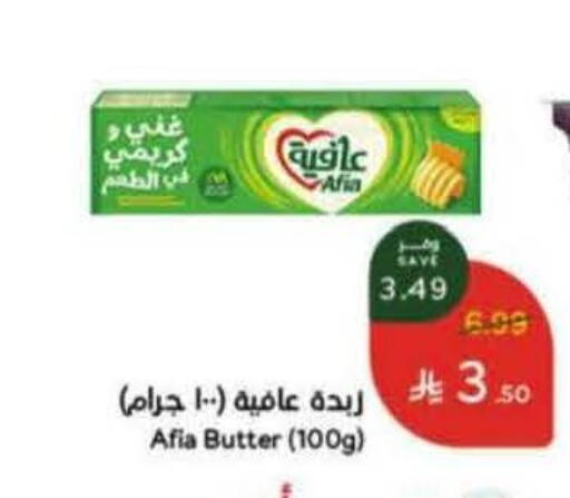 available at هايبر بنده in مملكة العربية السعودية, السعودية, سعودية - المنطقة الشرقية