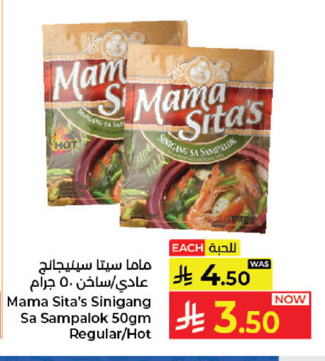 available at كبايان هايبرماركت in مملكة العربية السعودية, السعودية, سعودية - جدة