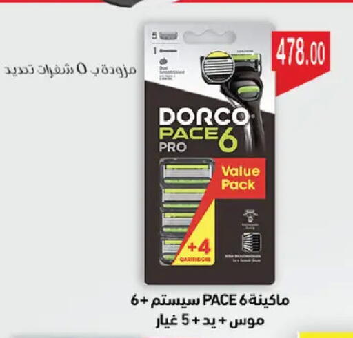 available at Royal House in Egypt - Cairo