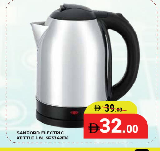 available at كيرالا هايبرماركت in الإمارات العربية المتحدة , الامارات - رَأْس ٱلْخَيْمَة