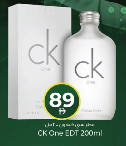 available at Kenz Hypermarket in UAE - Sharjah / Ajman