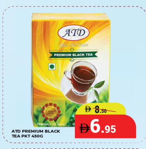 available at كيرالا هايبرماركت in الإمارات العربية المتحدة , الامارات - رَأْس ٱلْخَيْمَة