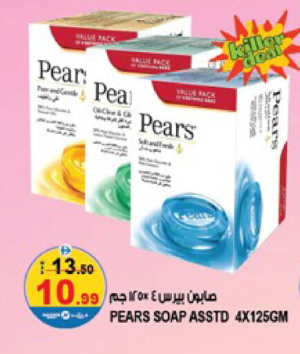 Pear available at Hashim Hypermarket in UAE - Sharjah / Ajman