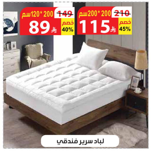 available at Alhadaya Center in KSA, Saudi Arabia, Saudi - Jeddah