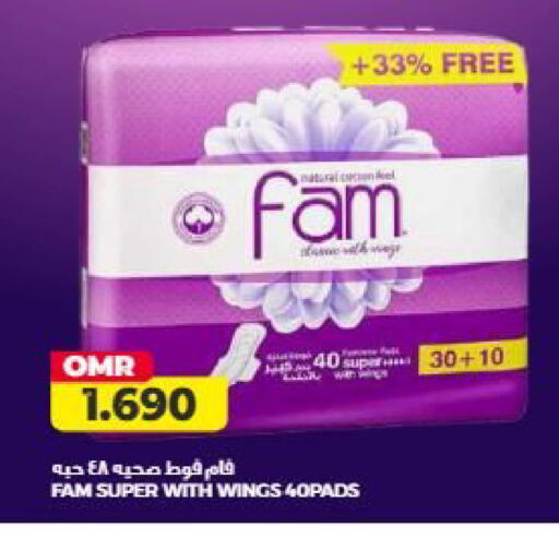 available at Saihooth Hypermarket in Oman - Sohar