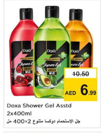 Cherry available at Nesto Hypermarket in UAE - Ras al Khaimah