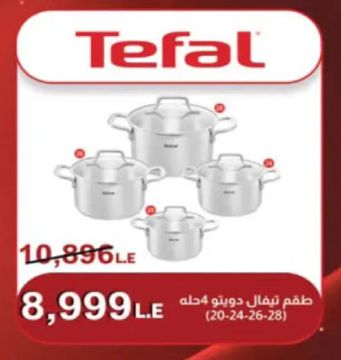 available at Hyper One  in Egypt - Cairo