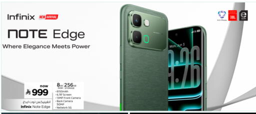 available at Nesto in KSA, Saudi Arabia, Saudi - Al-Kharj