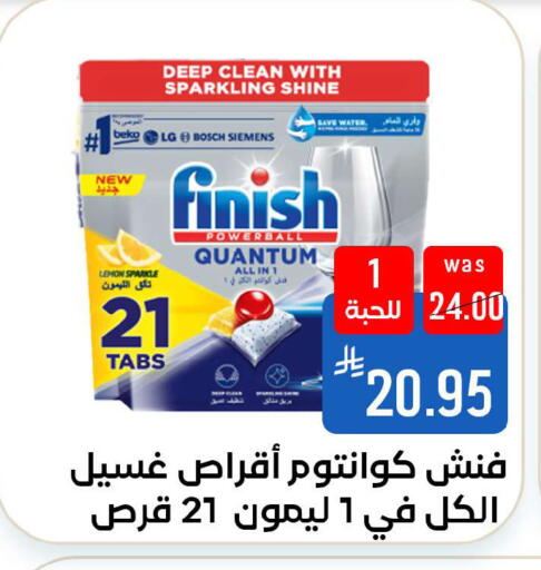 Lemon available at Shubra AlTaif in KSA, Saudi Arabia, Saudi - Ta'if