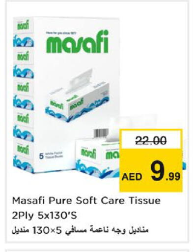 available at Nesto Hypermarket in UAE - Ras al Khaimah