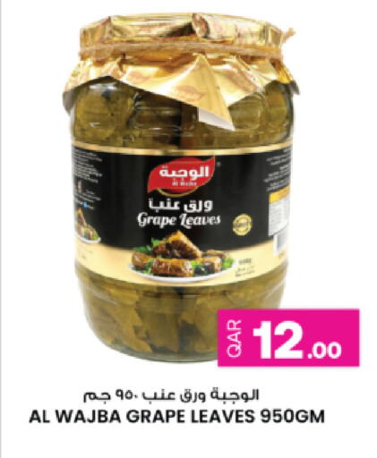 available at أنصار جاليري in قطر - الريان