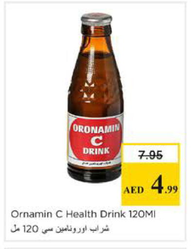 available at نستو هايبرماركت in الإمارات العربية المتحدة , الامارات - دبي