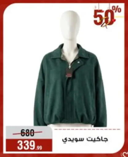 available at المرشدي in Egypt - القاهرة