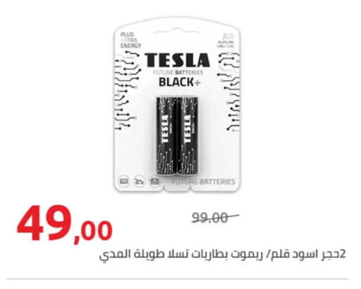 available at Hyper One  in Egypt - Cairo