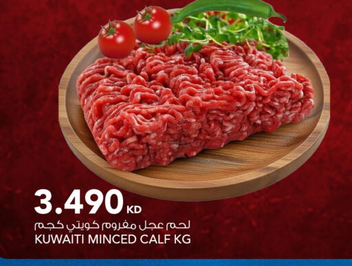 available at النصر هايبر ماركت in الكويت - مدينة الكويت