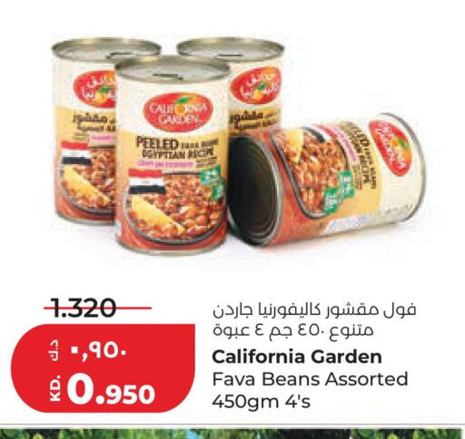 available at لولو هايبر ماركت in الكويت - مدينة الكويت