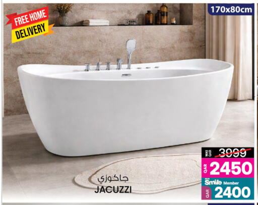 available at أنصار جاليري in قطر - الريان