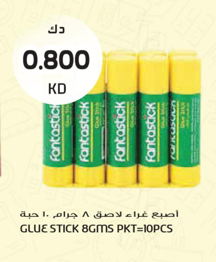 available at جراند هايبر in الكويت - مدينة الكويت