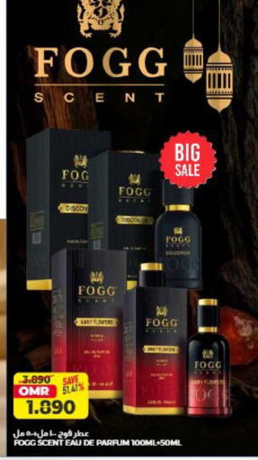 available at Saihooth Hypermarket in Oman - Sohar