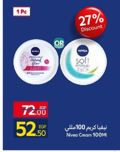 available at كارفور in Egypt - القاهرة