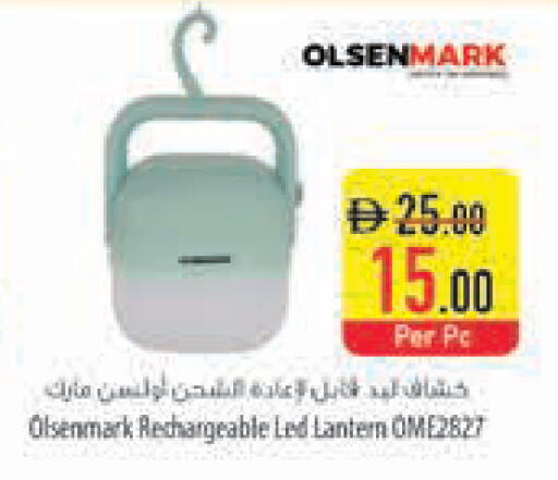 available at السفير ماركت in الإمارات العربية المتحدة , الامارات - أبو ظبي